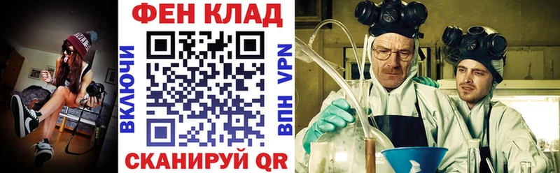 Купить где  Петухово  АМФ 97% 
