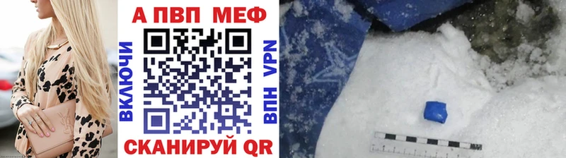 Купить закладки  Петухово  Альфа ПВП СК 