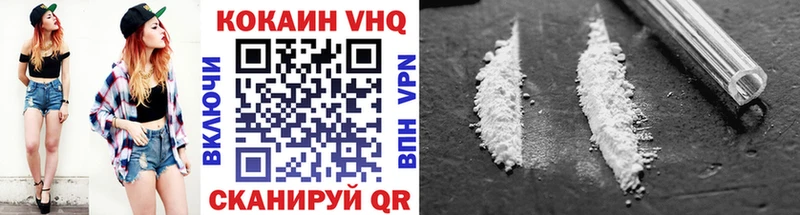 Cocaine Колумбийский  Купить  Петухово 