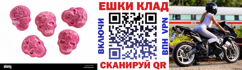 Экстази ешки  Купить закладки  Петухово 