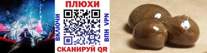 Гашиш ice o lator  Купить  Петухово 