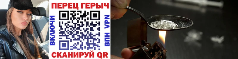 ГЕРОИН афганец  Купить  Петухово 