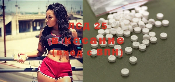 стафф Михайловка