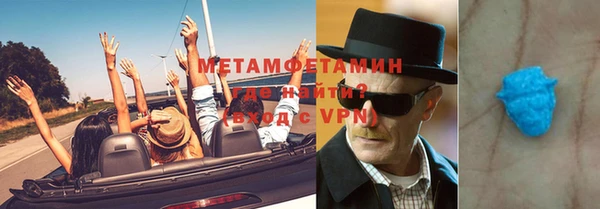 MESCALINE Медногорск