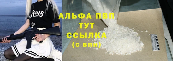 MESCALINE Медногорск