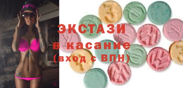 MESCALINE Медногорск