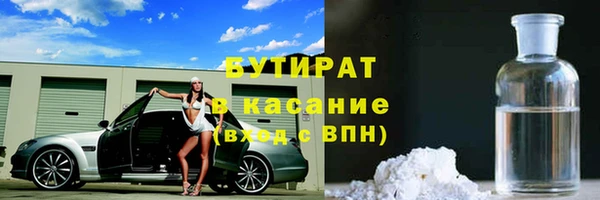 соль курить ск Мегион
