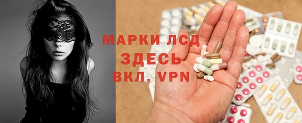 MESCALINE Медногорск