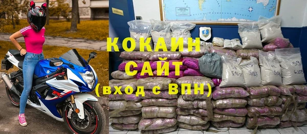 MESCALINE Медногорск