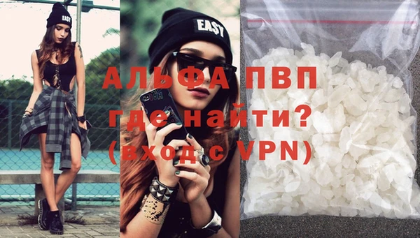соль курить ск Мегион