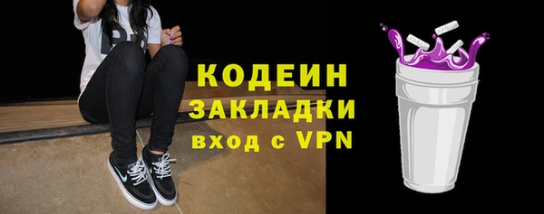 соль курить ск Мегион