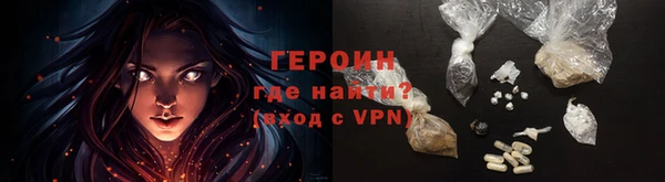 соль курить ск Мегион