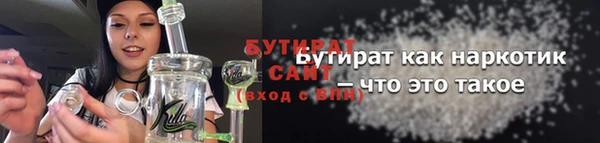 стаф Михайлов