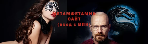 соль курить ск Мегион