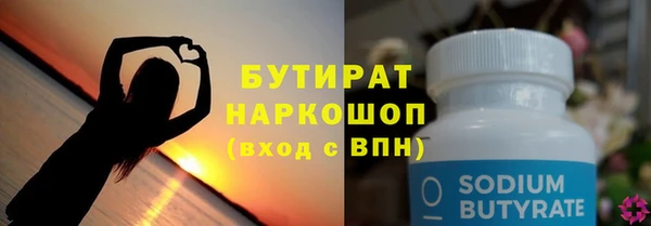 соль курить ск Мегион