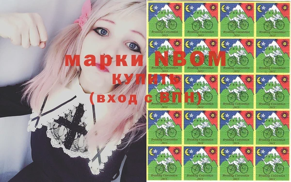 MESCALINE Медногорск