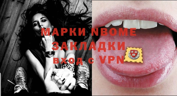 MESCALINE Медногорск