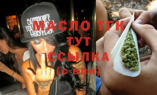 MESCALINE Медногорск