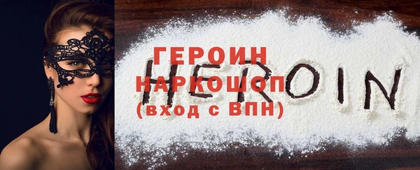 соль курить ск Мегион