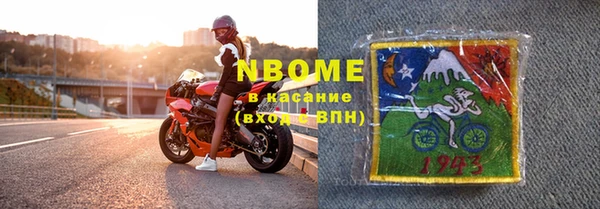 стафф Михайловка