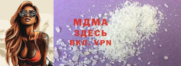 соль курить ск Мегион