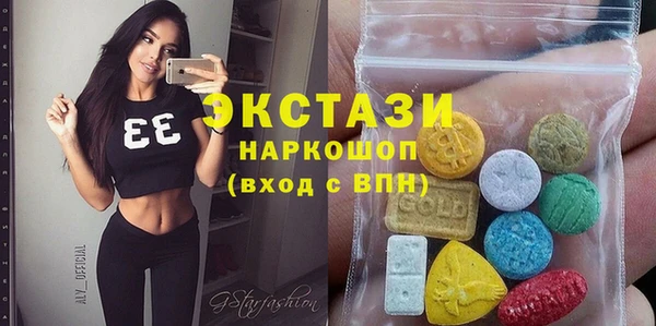 MESCALINE Медногорск