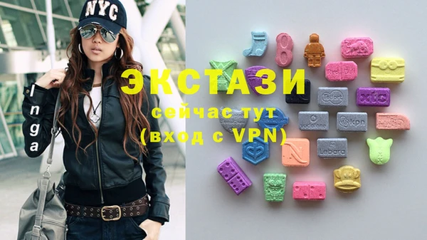 соль курить ск Мегион
