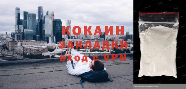 соль курить ск Мегион