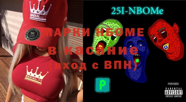 соль курить ск Мегион