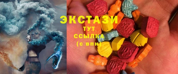 MESCALINE Медногорск