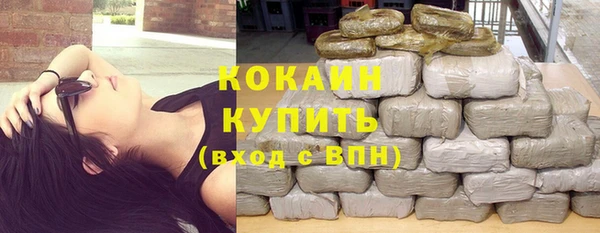 MESCALINE Медногорск