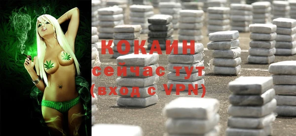 соль курить ск Мегион