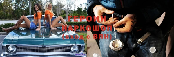 MESCALINE Медногорск