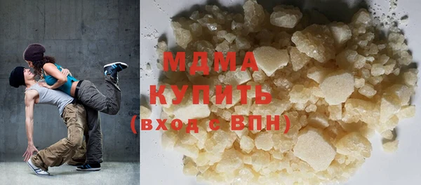 MESCALINE Медногорск