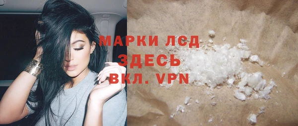 соль курить ск Мегион