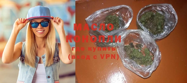 MESCALINE Медногорск