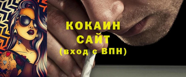 соль курить ск Мегион