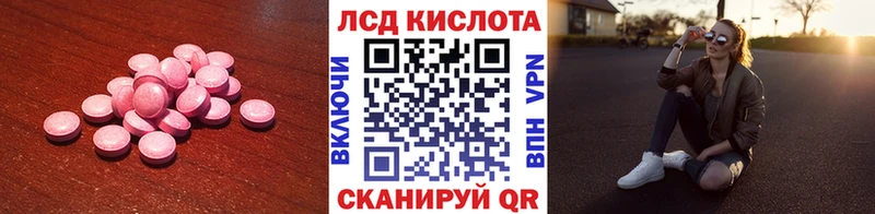 ЛСД экстази ecstasy  Купить где  Петухово 