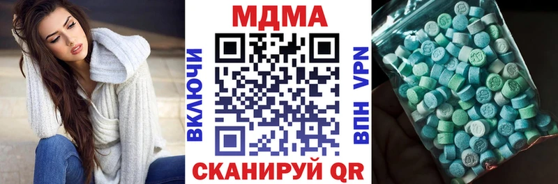MDMA молли  Купить закладки  Петухово 