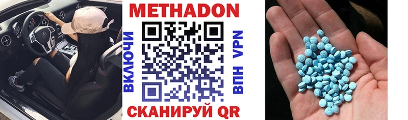 МЕТАДОН VHQ  Купить закладки  Петухово 