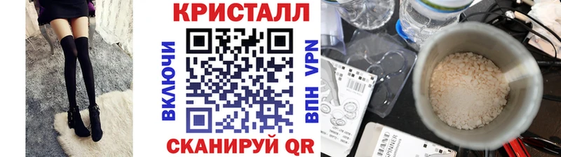 МЕТАМФЕТАМИН винт  Купить закладки  Петухово 