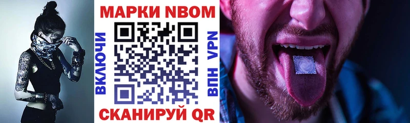 Купить где  Петухово  Наркотические марки 1,5мг 