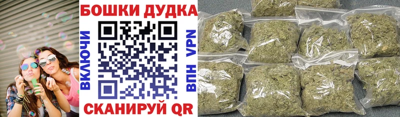 Купить где  Петухово  Бошки марихуана сатива 