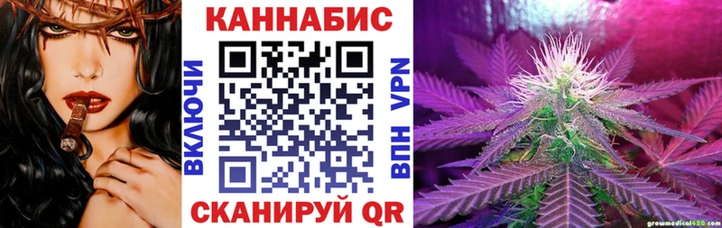 Марихуана White Widow Петухово